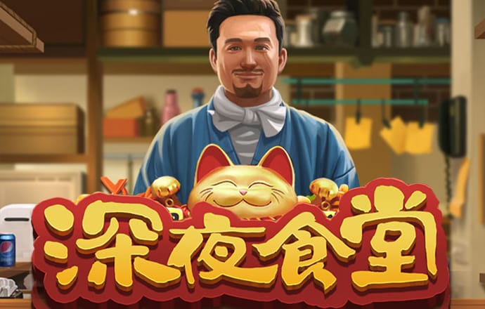 胜利体育app在线